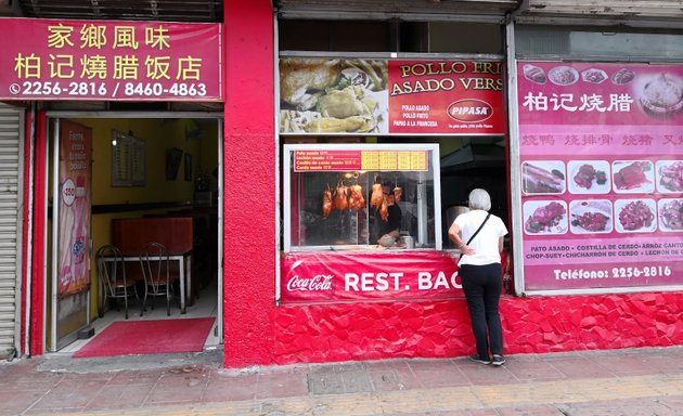 Foto de Restaurant Bai Ji