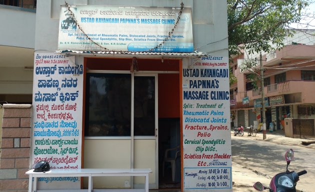 Photo of Ustad Kayangadi Papnna's Massage Clinic