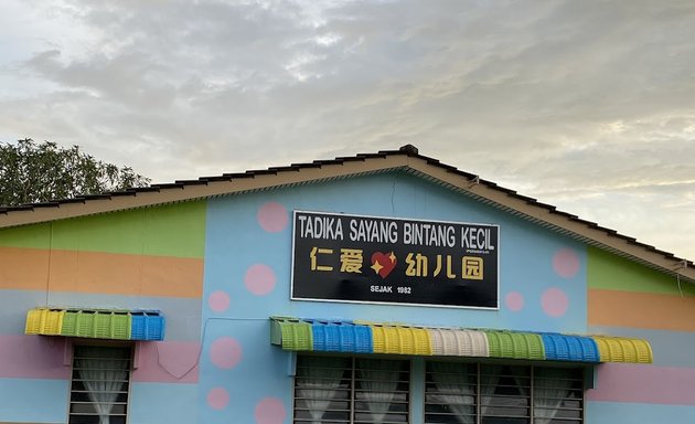 Photo of Tadika Sayang Bintang Kecil (Formerly known as Tadika Jin Ai)