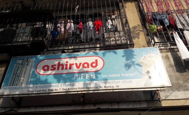 Photo of Shreenath Paint & Hardware Stores