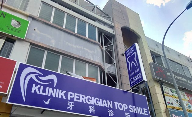 Photo of Klinik Pergigian Top Smile