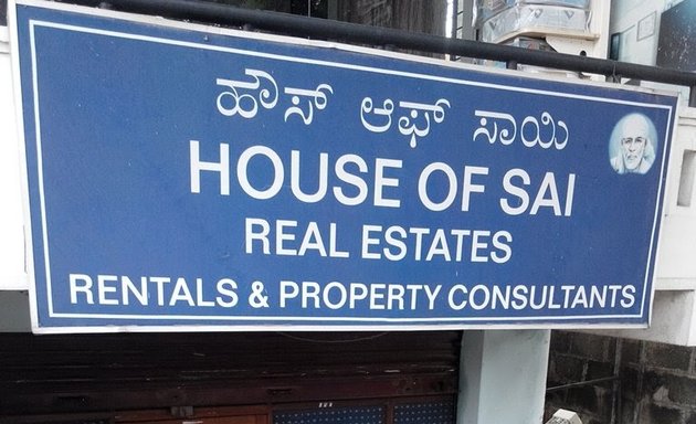 Photo of House Of Sai