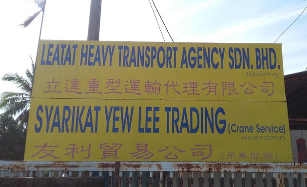 Photo of Leatat Heavy Transport Agency Sdn Bhd