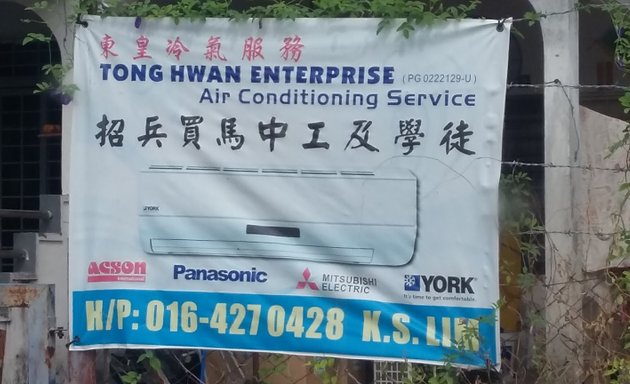 Photo of Tong Hwan Enterprise