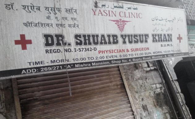 Photo of Dr. Shuaib Yusuf Khan - Yasin Clinic