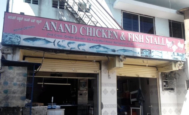 Photo of Anand Chicken And Fish Stall