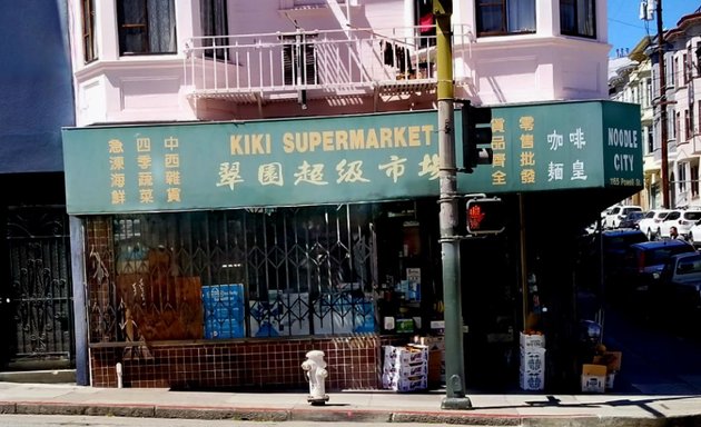 Photo of Kiki Supermarket