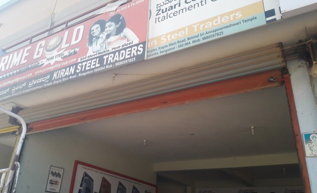 Photo of Kiran Steel Traders