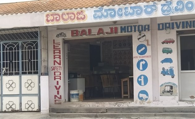 Photo of Balaji Motor Driving School