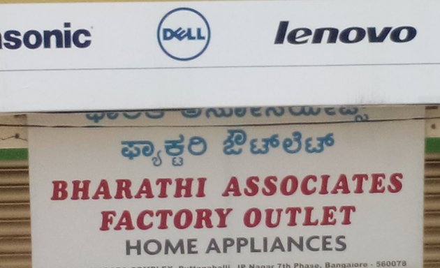 Photo of Bharathi Associates