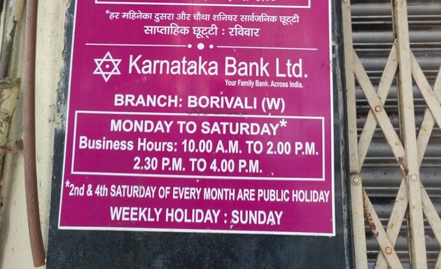 Photo of Karnataka Bank