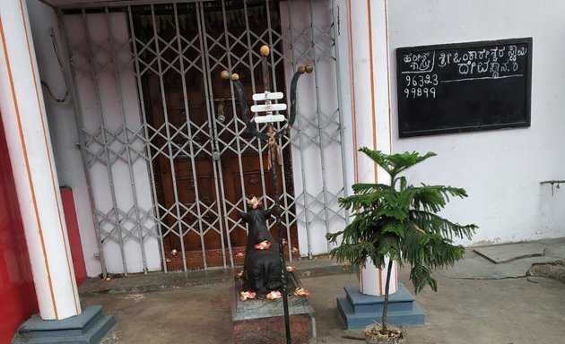 Photo of Omkarashwara Temple.