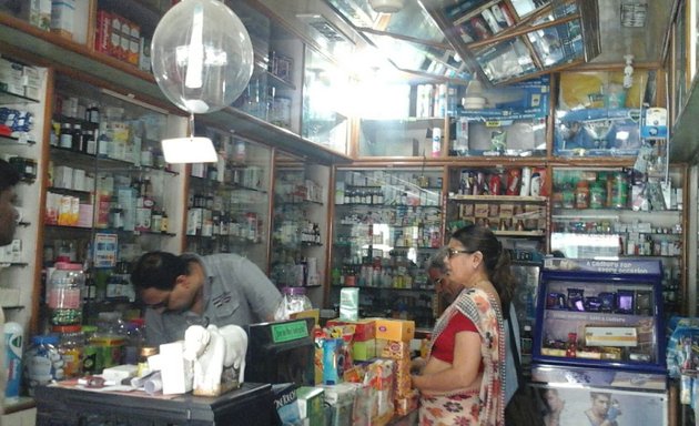 Photo of New Royal Chemist Medical & General Stores