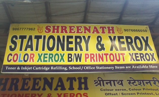 Photo of Shreenath Stationery & Xerox