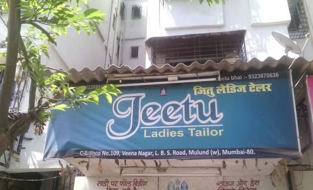 Photo of Jeetu Ladies Tailor