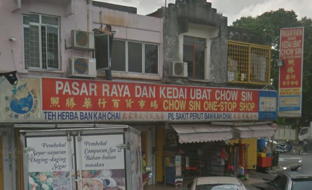 Photo of Pasa Raya dan Kedai Ubat Chow Sin