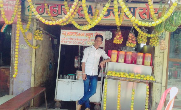 Photo of New Maharashtra A1 Juice Center