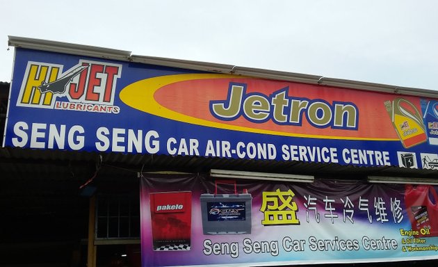 Photo of Seng Seng Car Air Cond Service Center