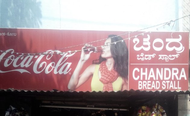 Photo of Chandra Bread Stall