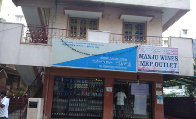 Photo of Manju Wines Outlet