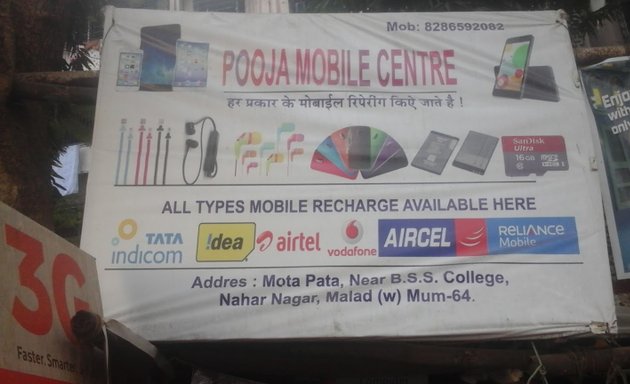 Photo of Pooja Mobile and laptop Centre