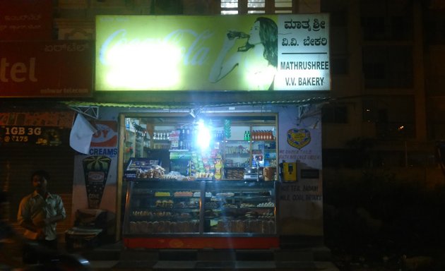 Photo of Mathrushree V V Bakery