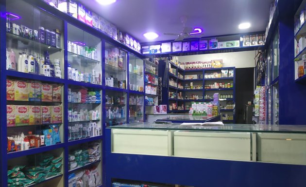 Photo of Sree Rameshwra Medical