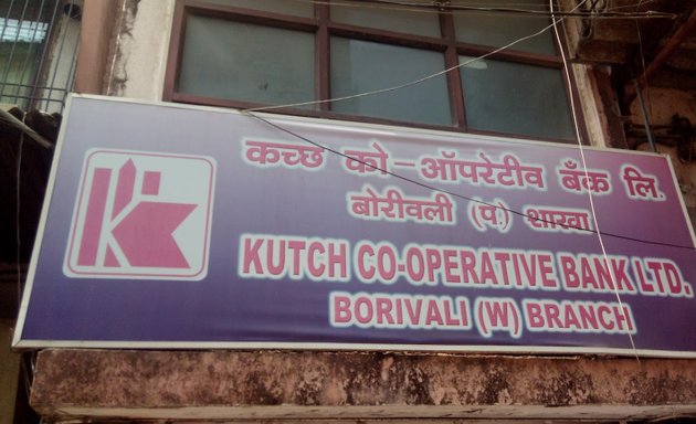 Photo of Kutch Co-Operative Bank Ltd.