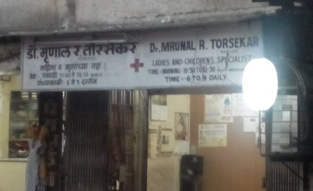 Photo of Dr. Mrunal R. Torsekar