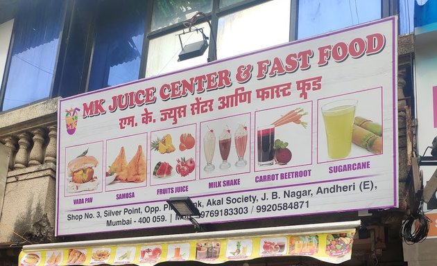 Photo of MK Fast Food & Juice Centre