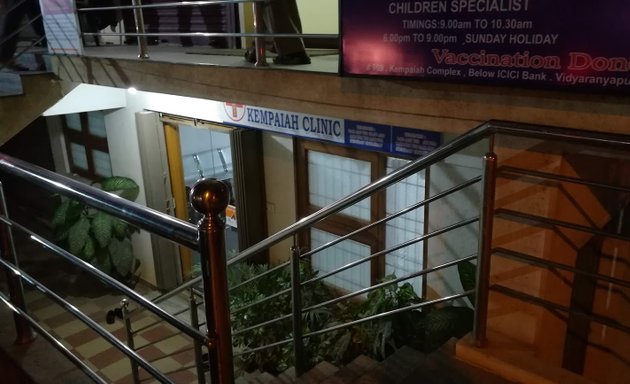 Photo of Kempaiah clinic