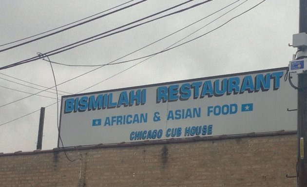 Photo of BULSHO restaurant