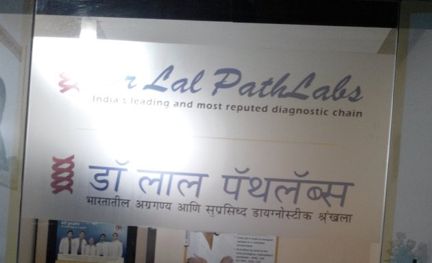 Photo of Dr Lal PathLabs