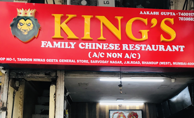 Photo of King's Family Chinese Restaurant