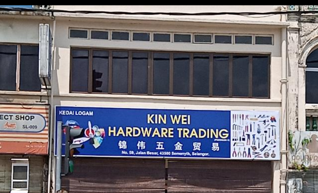 Photo of Kin Wei Hardware Trading