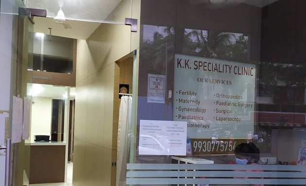 Photo of K. K. Speciality Clinic and Hospital