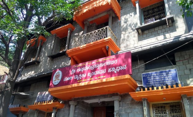 Photo of Seethapathi Agrahara Raghavendra Mutt