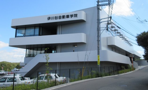 写真 伊川谷自動車学院