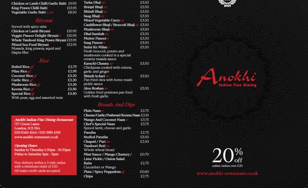 Photo of Anokhi Indian Fine Dine Restaurant