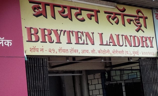 Photo of Bryten Laundry