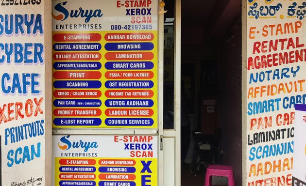 Photo of Surya Cyber CaFe