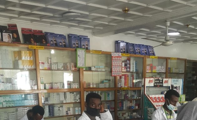 Photo of Alem Tena Pharmacy