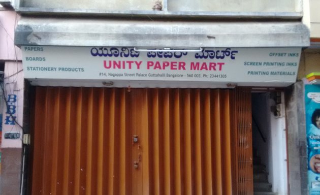 Photo of Unity Paper Mart