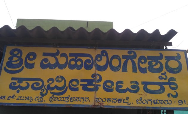 Photo of Hoysalanagara.Sunkadakatte,Bangalore