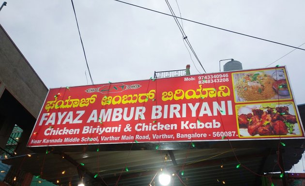 Photo of Fayaz Ambur Biriyani