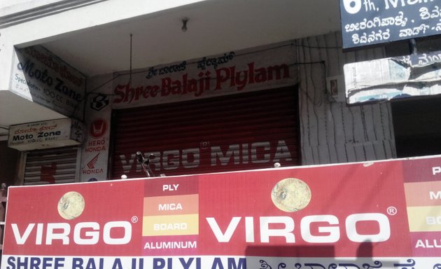 Photo of Shree Balaji Plylam