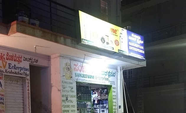 Photo of Sanjeevani Enterprises