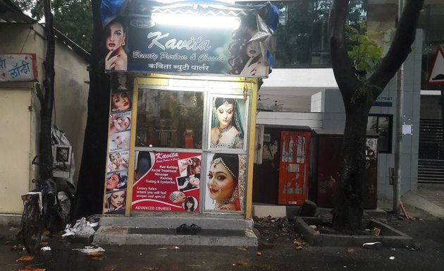 Photo of Kavita Beauty Parlour