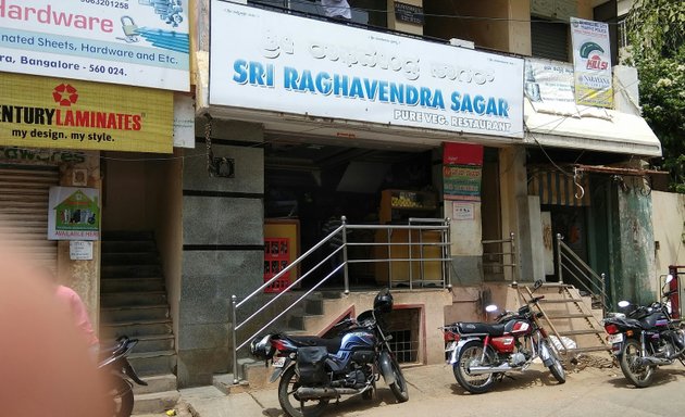 Photo of ಶ್ರೀ ರಾಘವೇಂದ್ರ ಸಾಗರ್ Sri Raghavendra Sagar