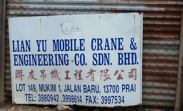 Photo of Lian Yu Mobile Crane & Engineering Co.